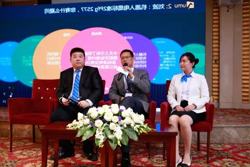 深化特種電纜生產(chǎn)基地，舉行2019電纜新風(fēng)向論壇
